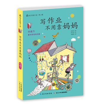 受邀出席